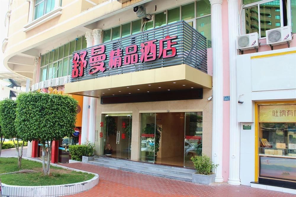 Shuman Boutique Hostel Xiamen Exterior foto